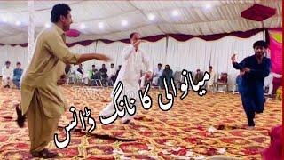 Mianwali  dhol dance