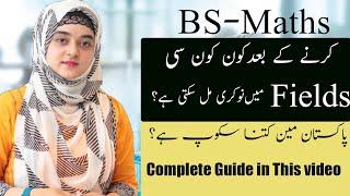 What is BS Maths - BS Maths Jobs And Career in Pakistan - BS Maths Best Universities