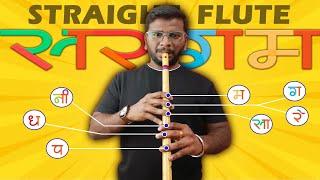 SA RE GA MA PA - STRAIGHT BANSURI KAISE BAJAYE - BANSURI BAJANA SIKHE - HOW TO PLAY FLUTE