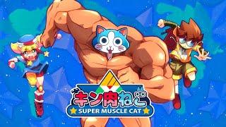 KinnikuNeko: SUPER MUSCLE CAT Playthrough (Use Your Muscle To Win)