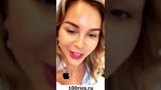 Анастасия Лисова Инстаграм Сторис 01 июля 2019