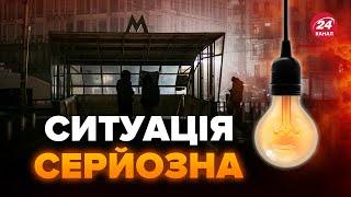 ТЕРМІНОВИЙ прогноз для українців! Екстрені ВІДКЛЮЧЕННЯ світла вже почались. Що чекати далі?