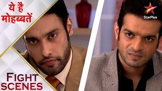 ये है मोहब्बतें | Raman praises Ishita in front of Shagun!