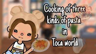 Cooking of three kinds of pastaToca World In English Txca_nelly