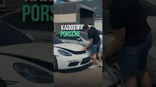 А вы знаете, как открывается и закрывается крышка капота у Porsche? 