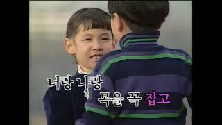 [고품질] 문화레코드 영상동요 LD 2