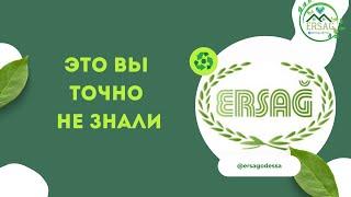 Это вы точно не знали