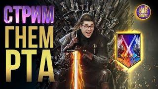 ГАЛЕУС В КАЖДОМ БОЮ. КОРОТКИЙ НОЧНОЙ АРЕНА СТРИМ В RAID Shadow Legends