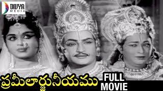 Prameelarjuneeyam Telugu Full Movie | NTR | Saroja Devi | Kantha Rao | Mallikarjun Rao | Divya Media