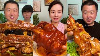 ASMR Chinese Food Mukbang: Braised Pork Legs, Beef Feet, Mutton, Chicken