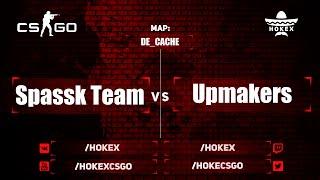 CS:GO : Venkonas Cup : Spassk Team vs Upmakers (de_cache)