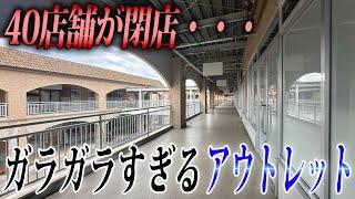 人気観光地にあるのに店も客もいない。関東圏にあるのにガラガラすぎる“大洗シーサイドステーション”