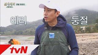 3bobfish 열렸다 갯벌마트! 넘치는 조개에 에리둥절! 161028 EP.3