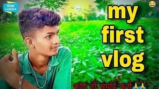 My First VLOG ️️!!MY FIRST VIDEO ON YOUTUBE!!bablu banna vlog