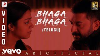 Nawab - Bhaga Bhaga Video (Telugu) | @A. R. Rahman | Mani Ratnam