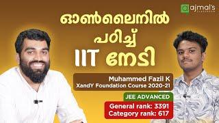 JEE Advanced Topper- From Foundation to Online | Muhammed Fazil K  #jeeadvanced