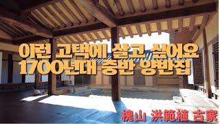 [4K] Beautiful Hanok Hong Beom-sik Old House Walking Tour