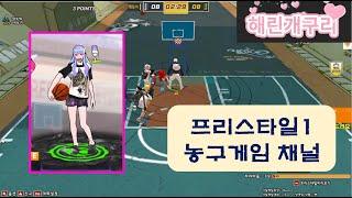 [프리스타일] 해린개구리! 일요일 라이브!