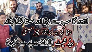 Lahore Biggest & Cheapest Landa Bazar || Every branded thing in world || Bedsheet starting from 200