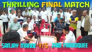 MCA Live Carrom :  FINAL(MS) - Zaid Farooquee (Thane) vs Sanjay Mande (Mumbai)