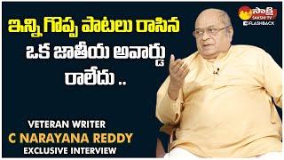 Veteran Writer C Narayana Reddy Exclusive Interview | Legends With Sakshi | Sakshi TV FlashBack