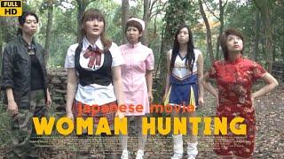New japanese full movie 2023 || WOMAN HUNTING || with English subtitles