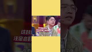 #奇葩说 如果你收到一封来自30年后自己写的信 你会打开它吗 ？