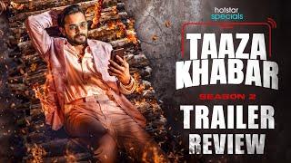 TAZA KHABAR :Season 2|Trailer Review | Bhuvan Bam |Jaaved Jaaferi | Shriya Pilgaonkar| Prathamesh