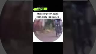 РЖАКА ТУТ#shorts