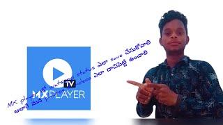 MX player Hidden features in Telugu #subscribe #telugu #tech Adavi Ramu you tube channel #subscribe