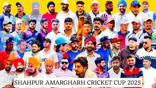  LIVE || SHAHPUR AMARGHARH || ONE DAY BIG CRICKET CUP 2025 || GURDASPUR ||  @5AABSPORTSFEVER