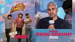 Producer Chandru Manoharan Speech At Mem Famous Media Tho Dawath | YouWe Media