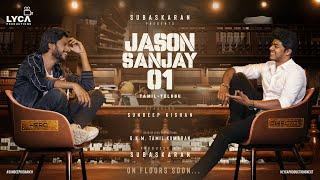 Jason Sanjay 01 - Motion Poster | Sundeep Kishan | Thaman S | Subaskaran | Lyca Productions