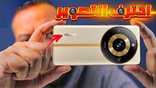 REALME CAMERA | تعالى جولة في كاميرات ريلمي وصور الصورة صح ️