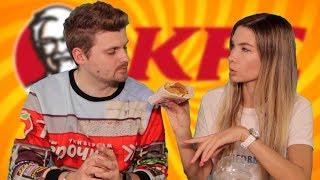 НОВОЕ МЕНЮ KFC / ЛУЧШЕЕ, ЧТО МОГЛИ ПРИДУМАТЬ?