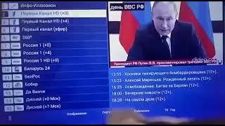 Anonymous hacked again streaming services and TV news propaganda channels in Russia