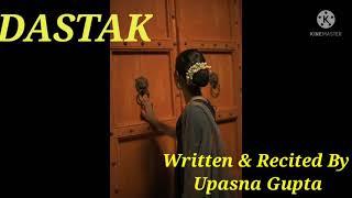 DASTAK !! New Poetry !! Upasna Gupta