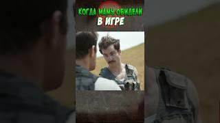 КОГДА ПРО МАМУ ПЛОХО СКАЗАЛИ В ИГРЕ // PUBG LOGIC