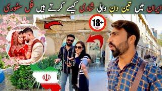 Iran  Main 3 Days Wali Shadi Karna Bahot Asan Hai  | 3 Days marriage In Iran | mutta | Zafri007