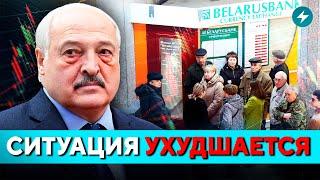 Беларусы возмущены: банки не принимают доллары! В чём подвох? // Новости регионов Беларуси