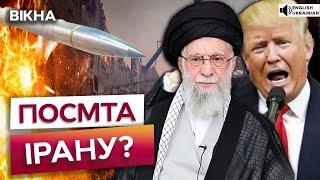  TRUMP ANGRIES TEHRAN! ARE IRANIAN MISSILES FLYING TO US BASES? DETAILS