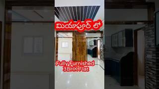 Fully furnished 3BHK Flat for sale in miyapur Hyderabad #furnishedflatforsale #3bhkflat #miyapur