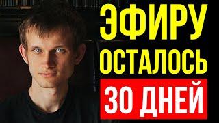 ETHEREUM CLASSIC МОЖЕТ СТАТЬ ЛУЧШЕЙ ИНВЕСТИЦИЕЙ В 2022 ГОДУ! КАК ЦЕНА ETC ДОСТИГНЕТ $1 000