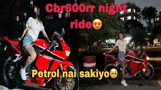 CBR600RR LAGERA NIGHT RIDE JADA PETROL SAKERA PHASAD VAYO || CBR600RR RIDE OUT ||SONI RIDES