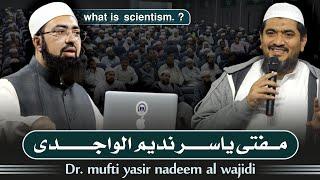 What is Scientism ?  | Mufti @YasirNadeemalWajidi  | JAMIA AKKALKUWA