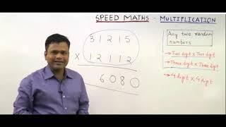 Shortcut Way TO Multiply 5 Digit Numbers