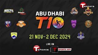 Promo | Abu Dhabi T10 League 2024 | Cricket | T Sports