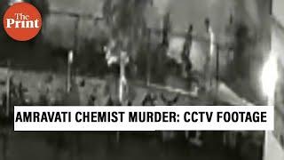 Amravati chemist murder: CCTV footage shows accused chasing Umesh Kolhe