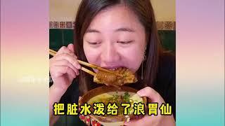 2022年翻车的3大美食博主！作死边缘来回试探，终于作进局子   西瓜视频