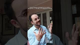 Как мы докатились до такого? #hr #юмор #свидание #собеседование #прикол #работа #персонал #вакансия